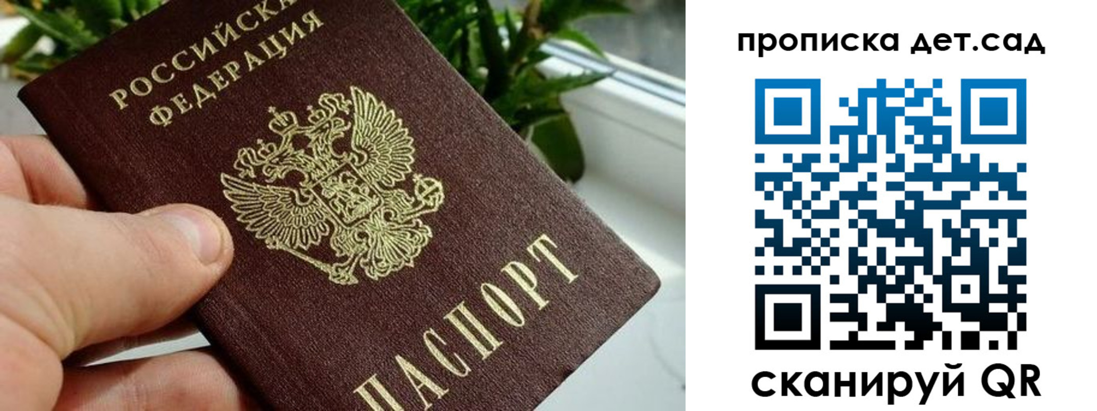 временная регистрация собственник в Бокситогорске